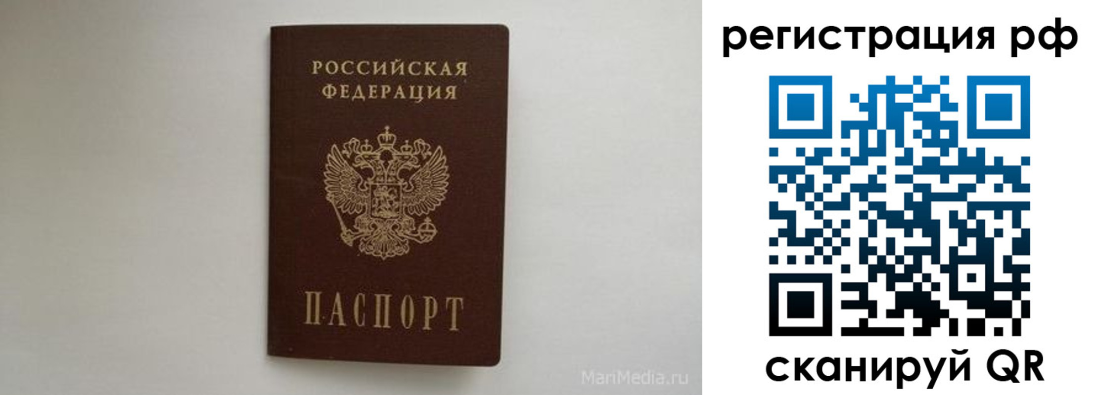 прописка в квартире в Ясногорске