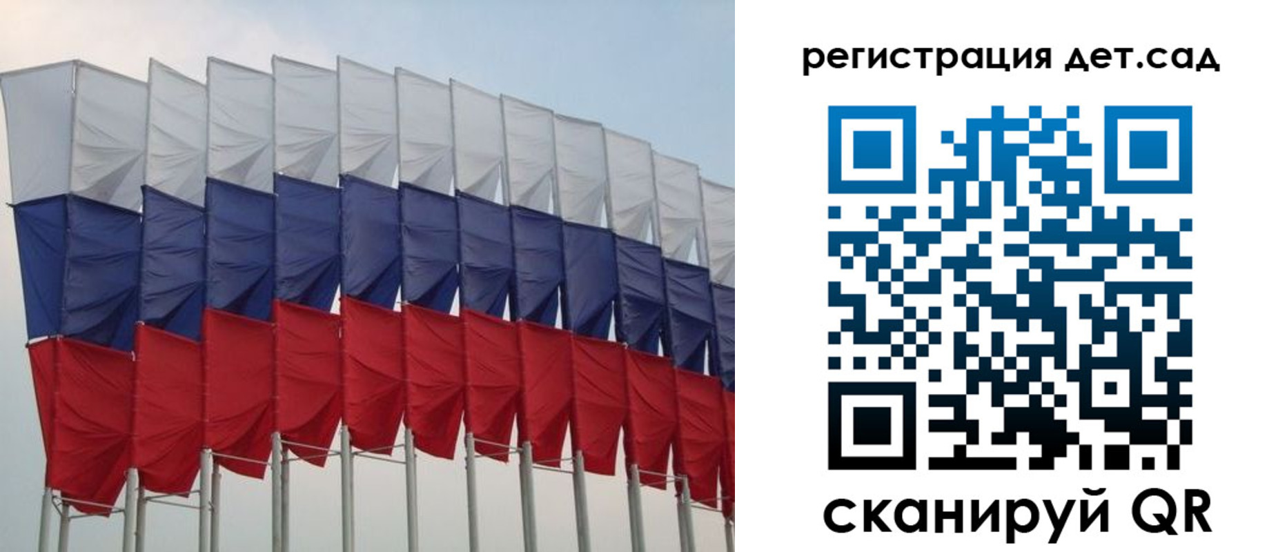 прописка для работы в Ясногорске