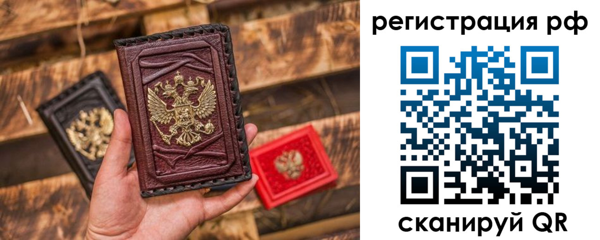 прописка для работы в Ясногорске