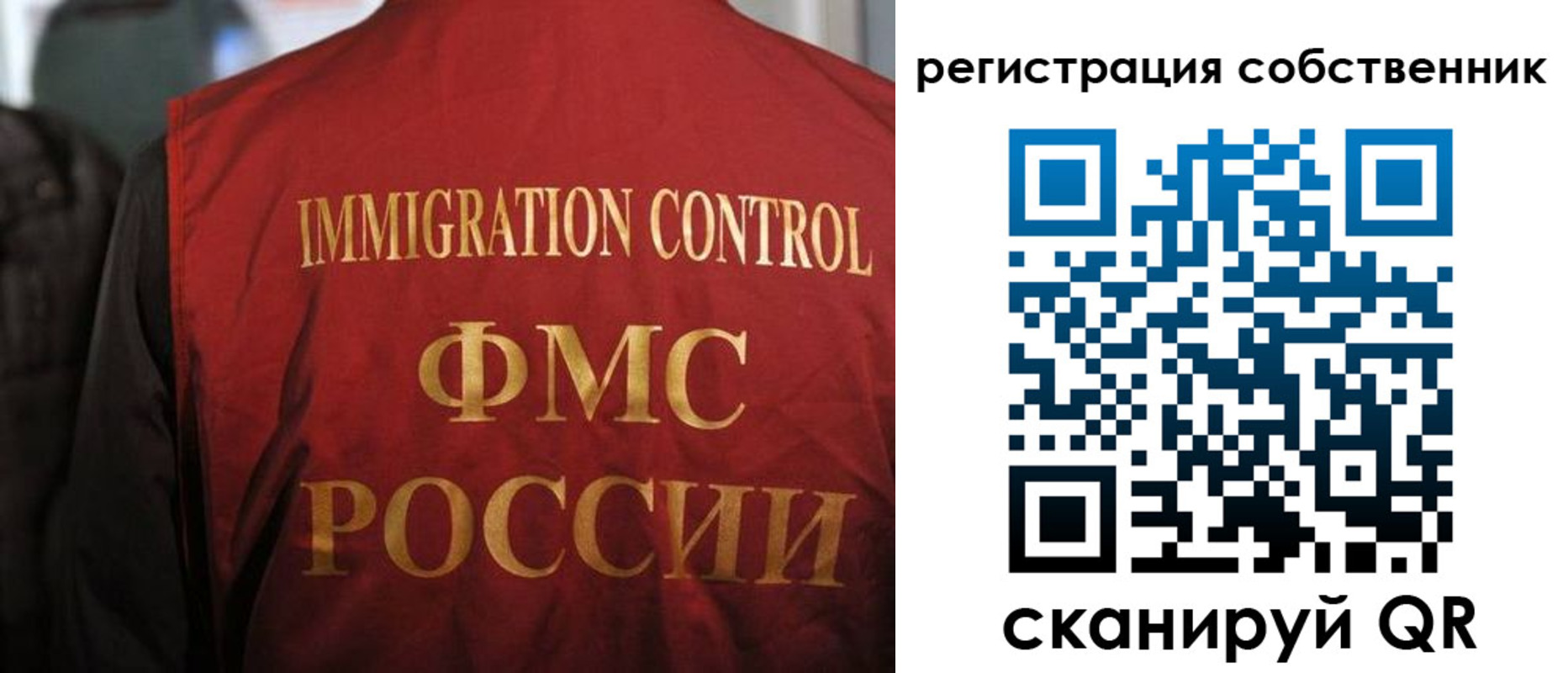 временная регистрация купить в Ясногорске